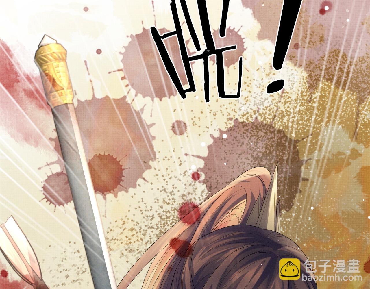 第63话  季玖身陨(1/3)-第63话