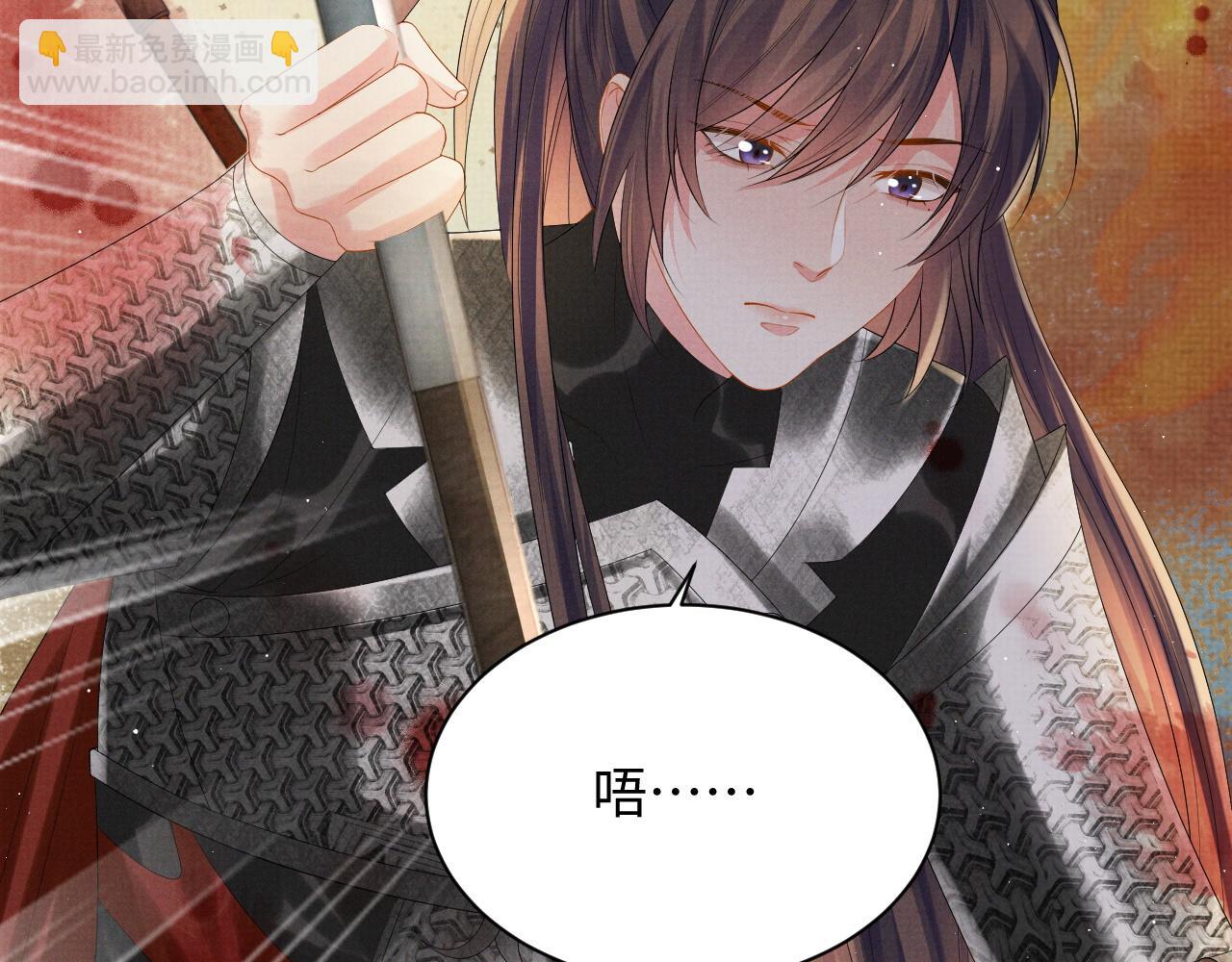 第63话  季玖身陨(1/3)-第63话