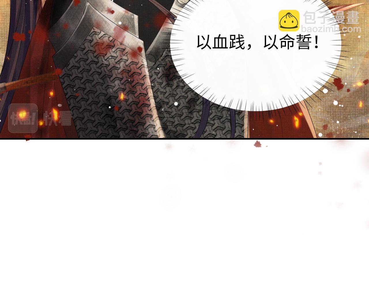 第63话  季玖身陨(1/3)-第63话