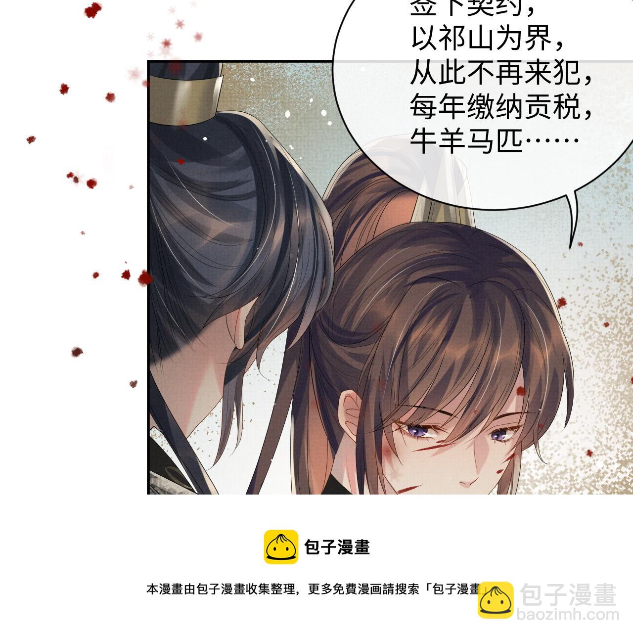 第63话  季玖身陨(1/3)-第63话