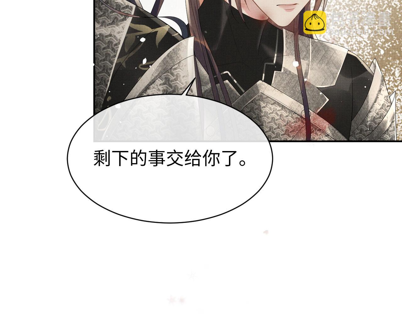 第63话  季玖身陨(1/3)-第63话