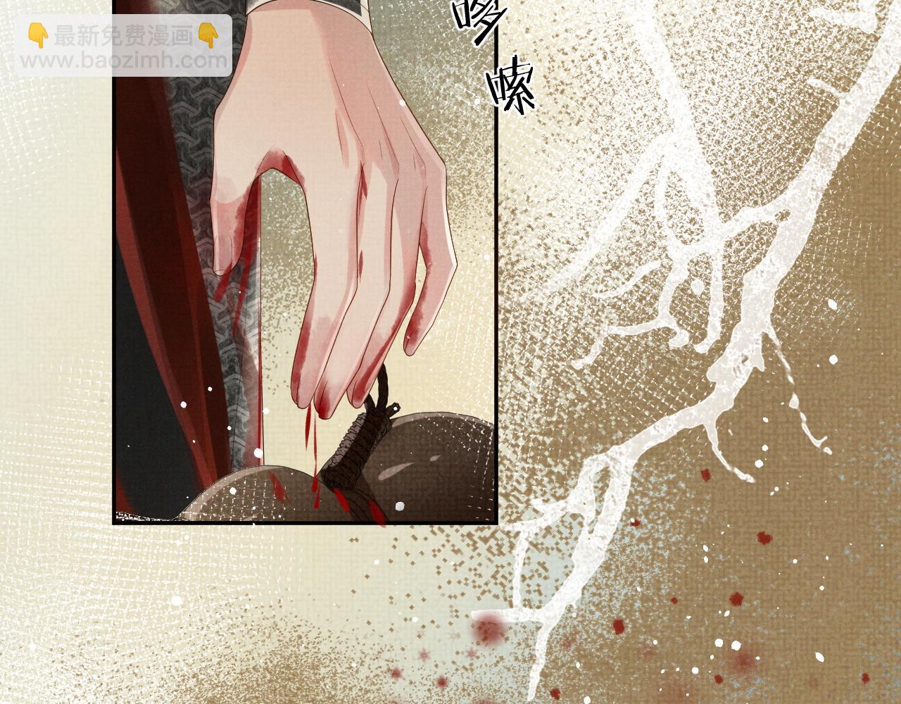 第63话  季玖身陨(1/3)-第63话