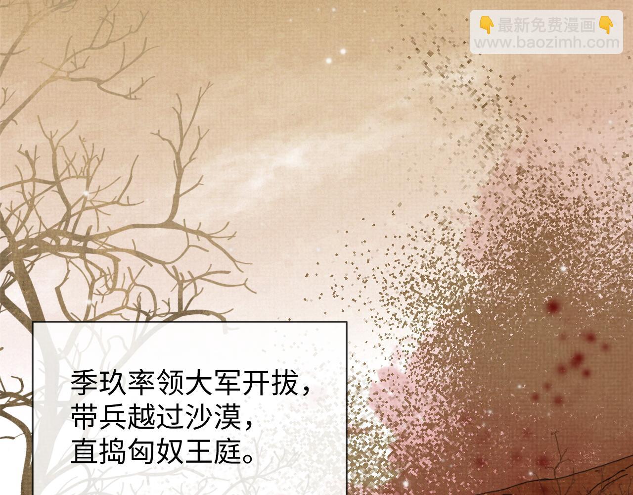 第63话  季玖身陨(1/3)-第63话