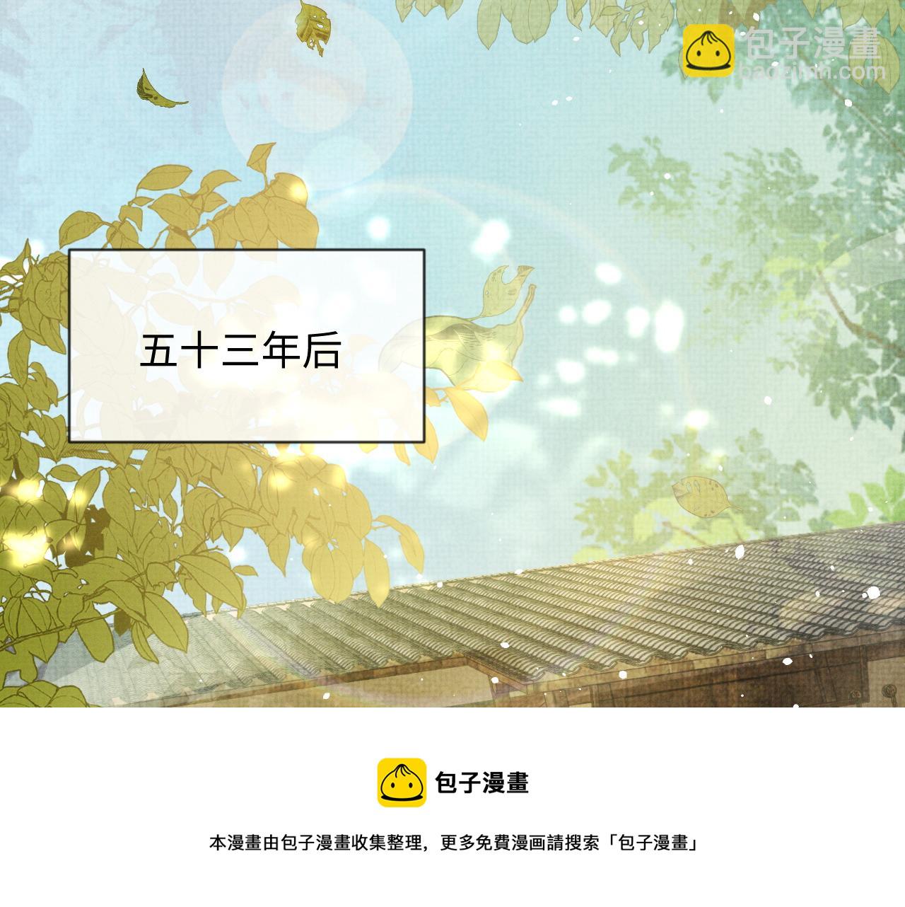 第65话 柳延(1/2)-第65话