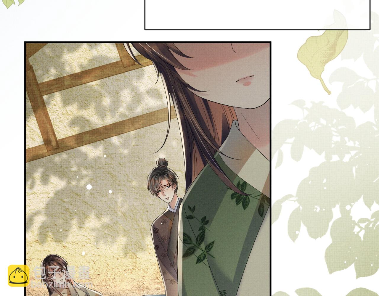 第65话 柳延(1/2)-第65话