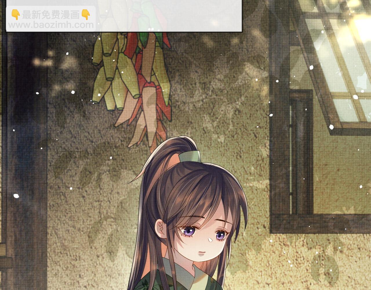 第65话 柳延(1/2)-第65话