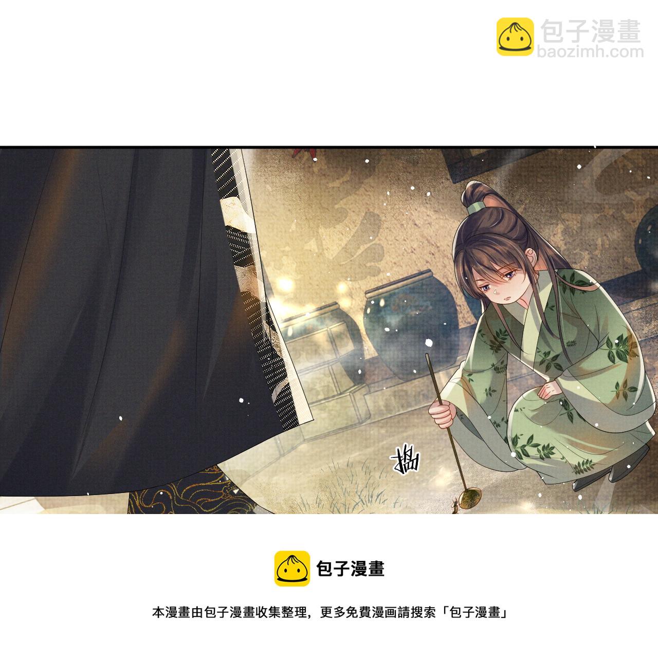 第65话 柳延(1/2)-第65话