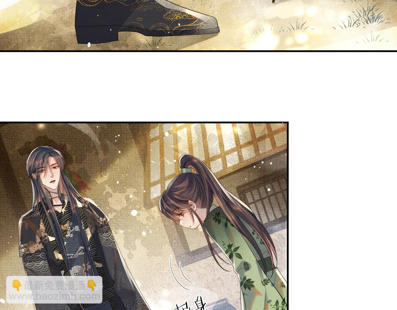 第65话 柳延(1/2)-第65话