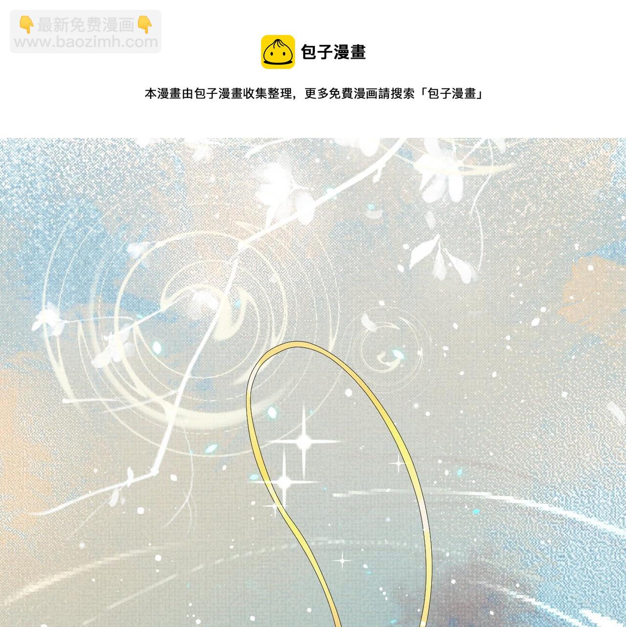 第65话 柳延(1/2)-第65话