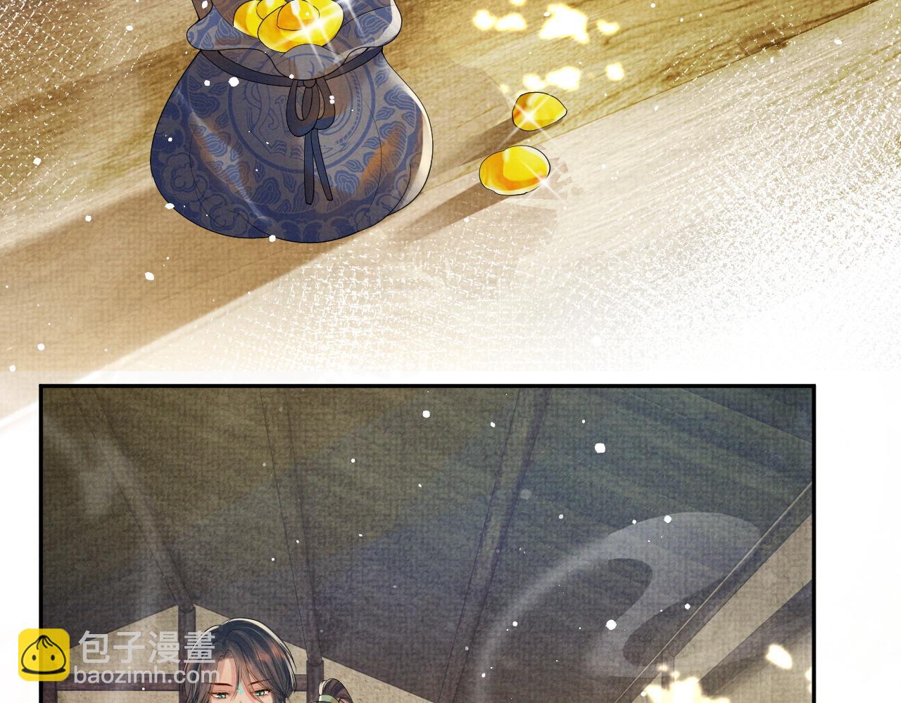 第65话 柳延(1/2)-第65话