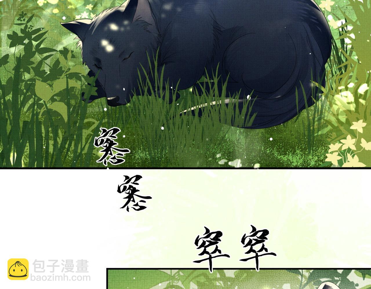 第65话 柳延(1/2)-第65话