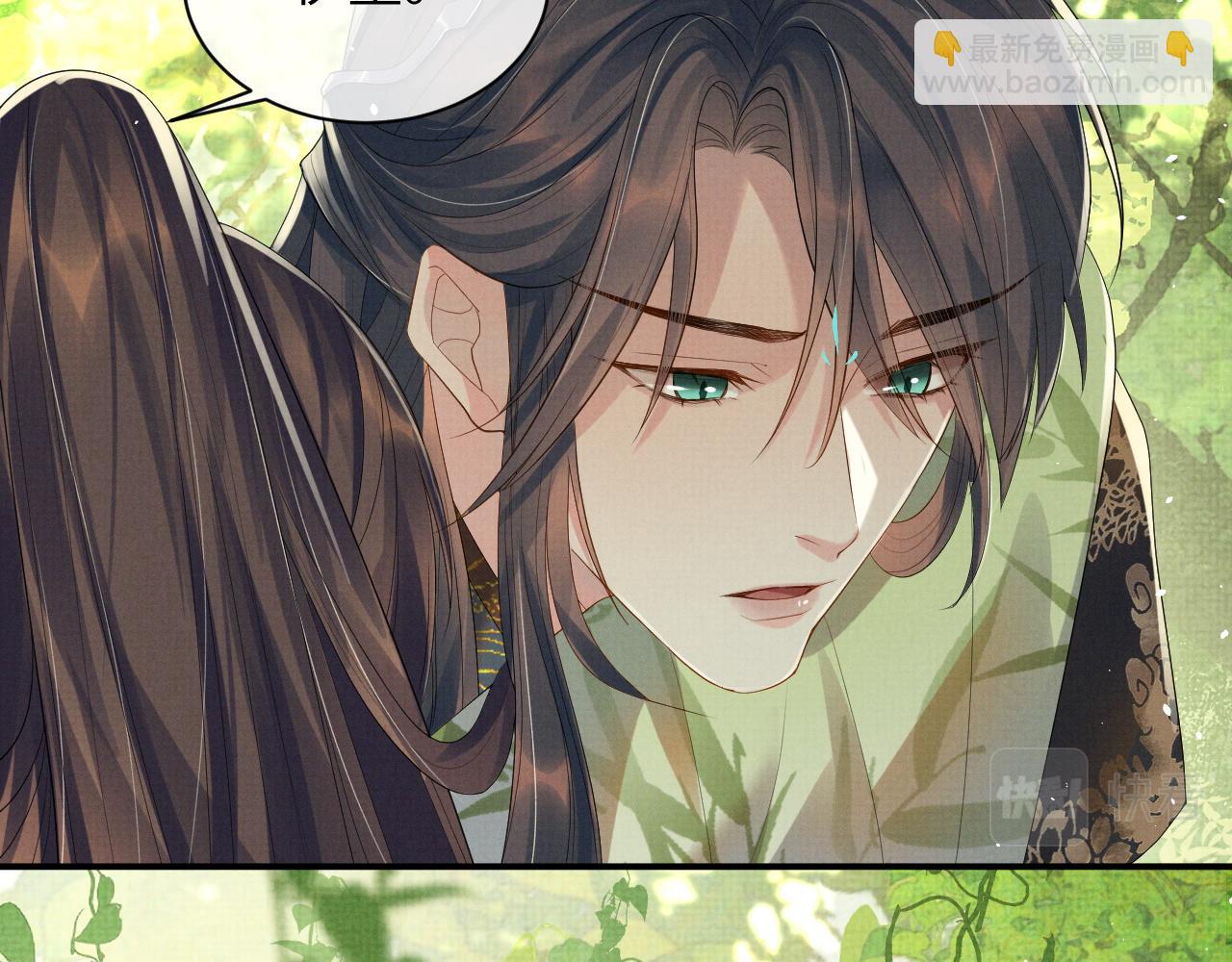 第67话 傻子的喜欢(1/3)-第67话