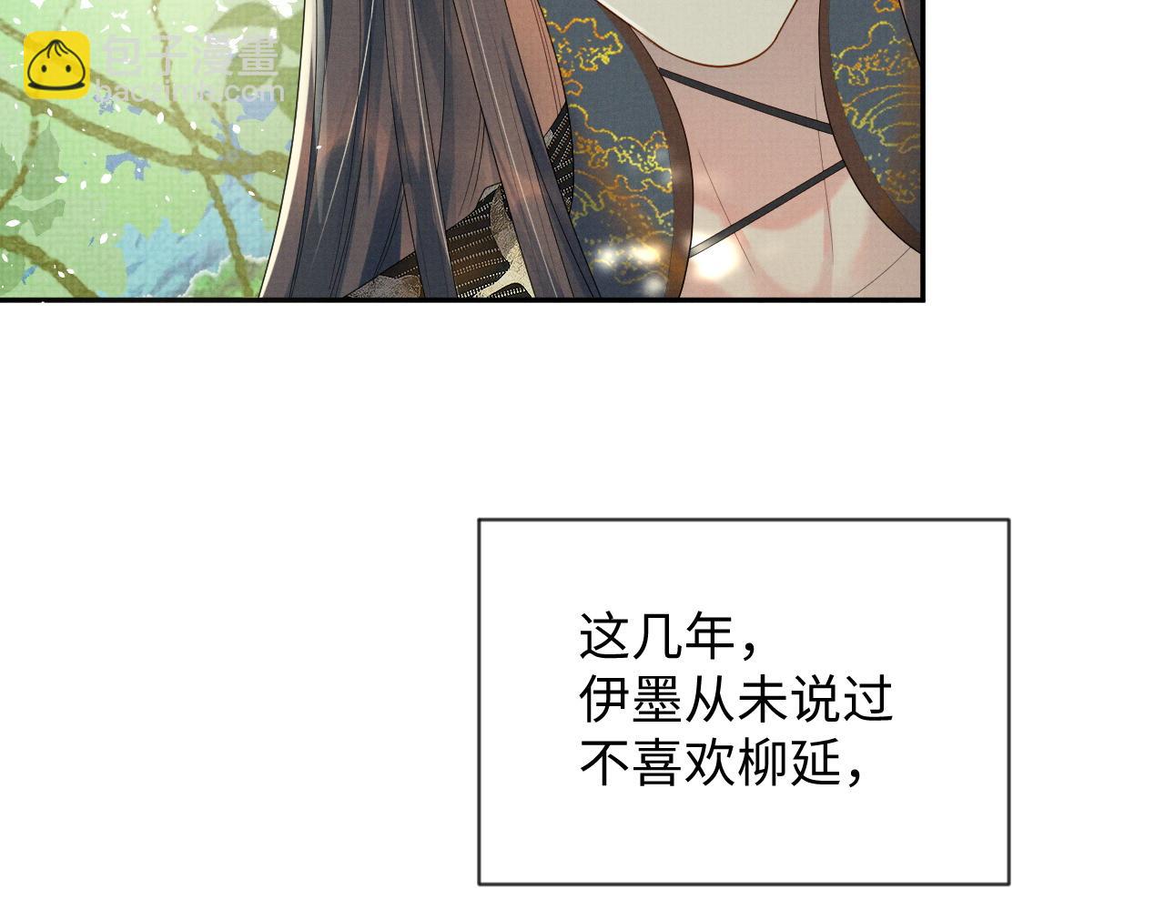 第67话 傻子的喜欢(1/3)-第67话