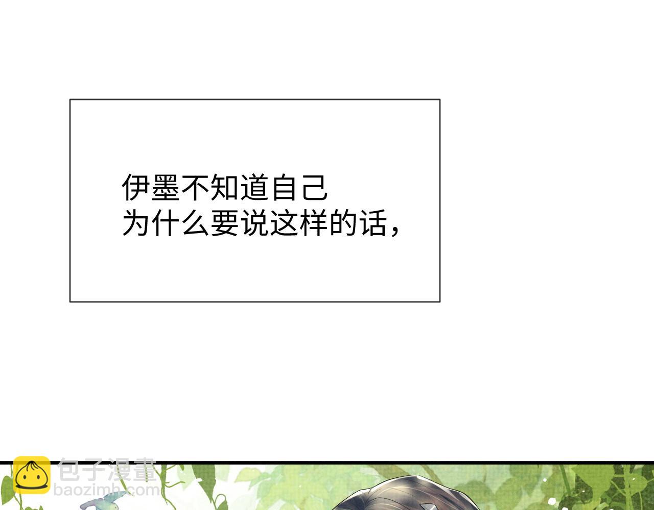 第67话 傻子的喜欢(1/3)-第67话