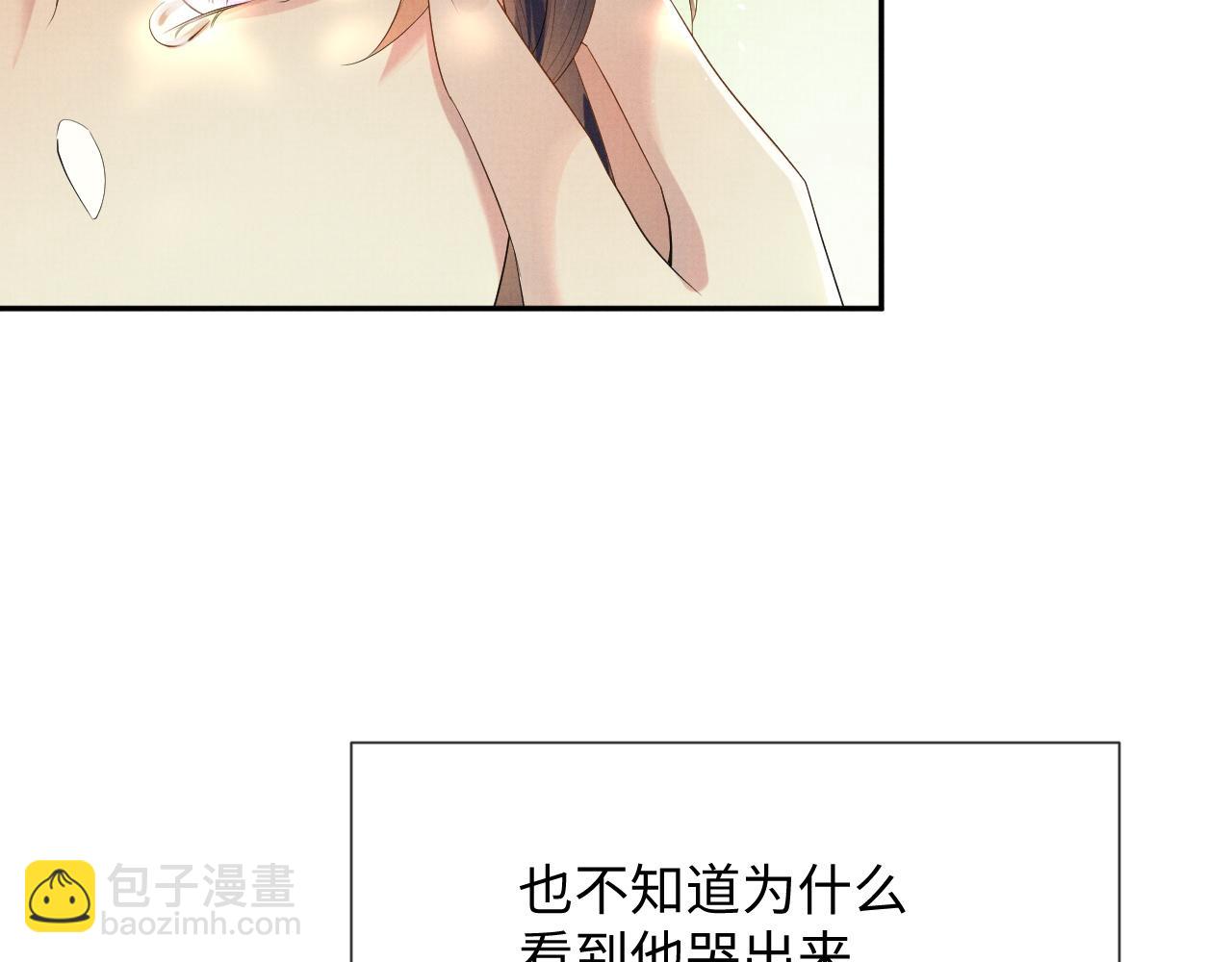 第67话 傻子的喜欢(1/3)-第67话