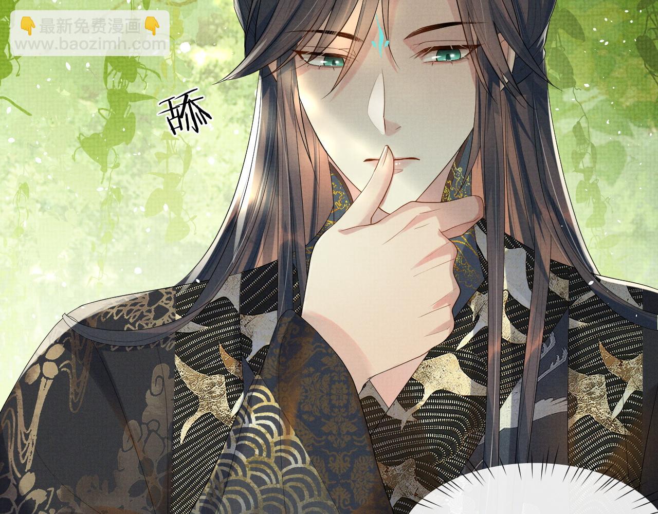 第67话 傻子的喜欢(1/3)-第67话