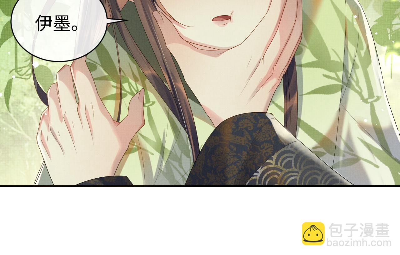 第67话 傻子的喜欢(1/3)-第67话