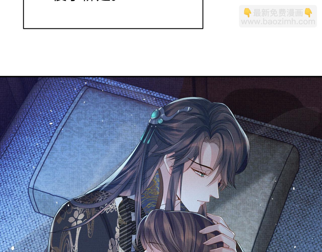 第69话 伊墨哭了(1/3)-第69话