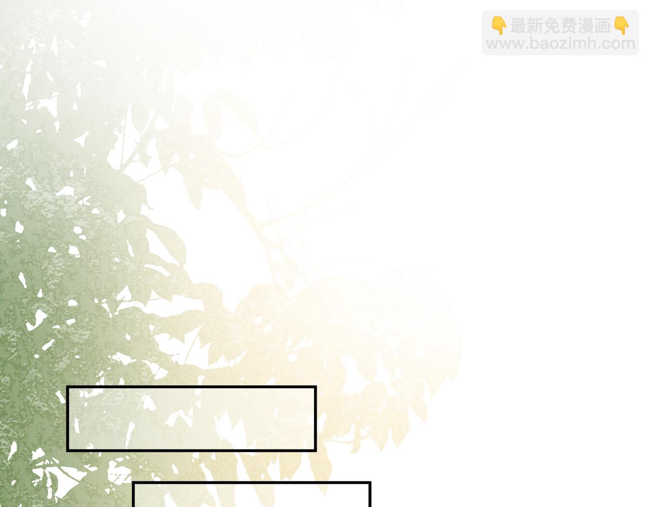 第69话 伊墨哭了(1/3)-第69话