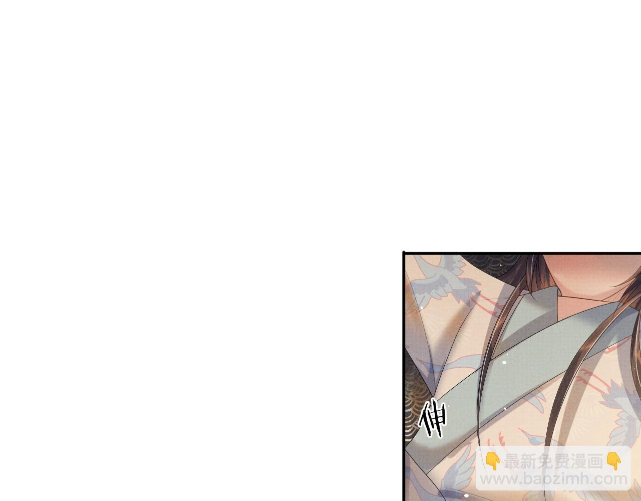 第71话 冠礼(1/3)-第71话