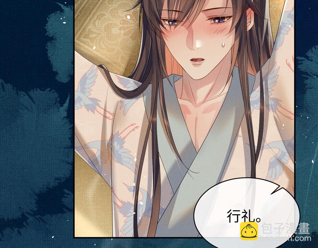 第71话 冠礼(1/3)-第71话