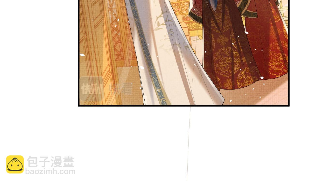 第77话 新婚之夜(1/3)-第77话