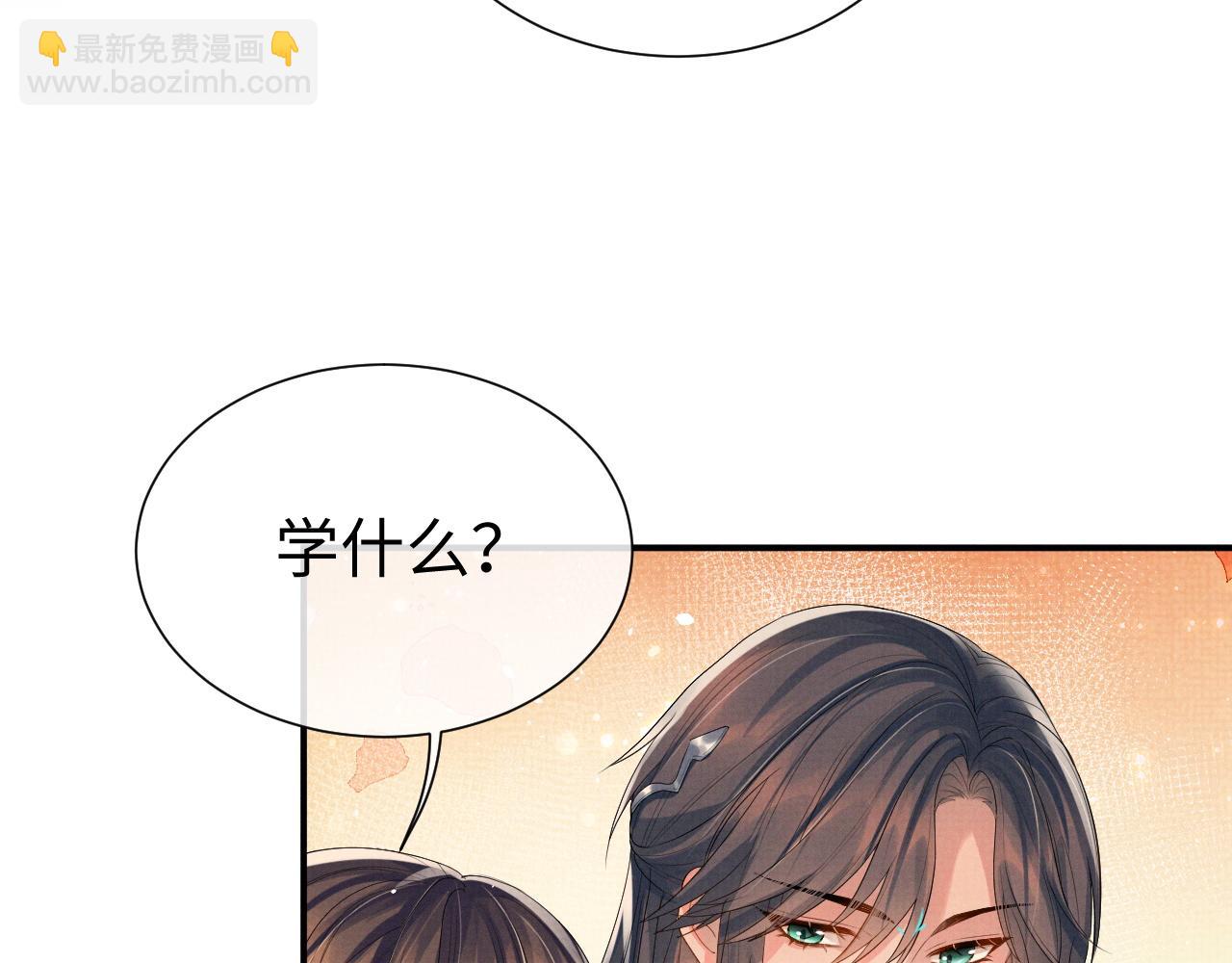 第77话 新婚之夜(1/3)-第77话