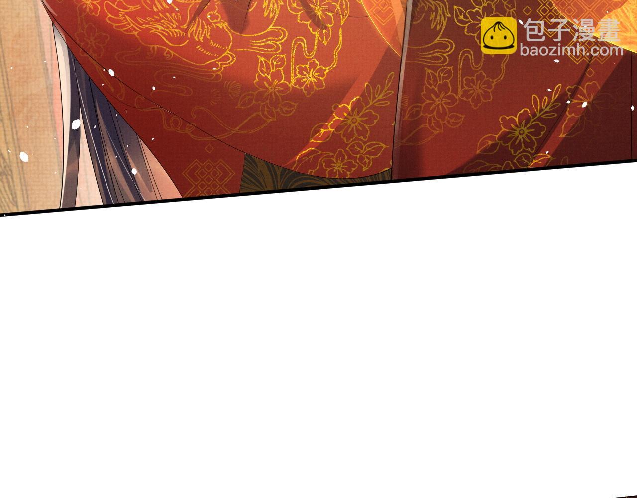 第77话 新婚之夜(1/3)-第77话