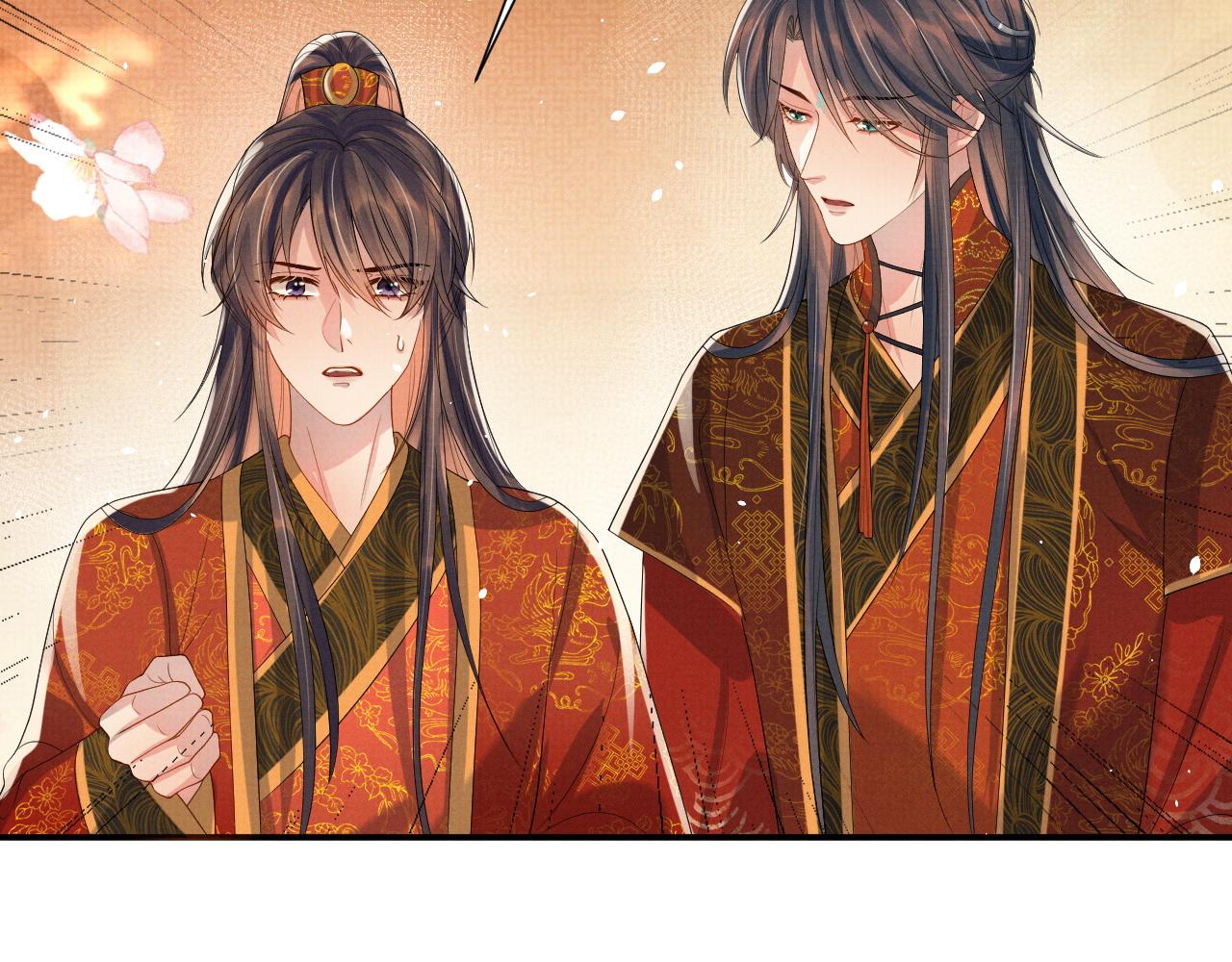 第77话 新婚之夜(1/3)-第77话