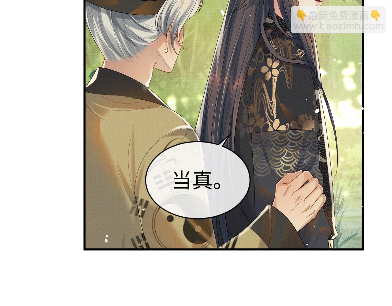 第75话 季玖，我们回家(1/3)-第75话