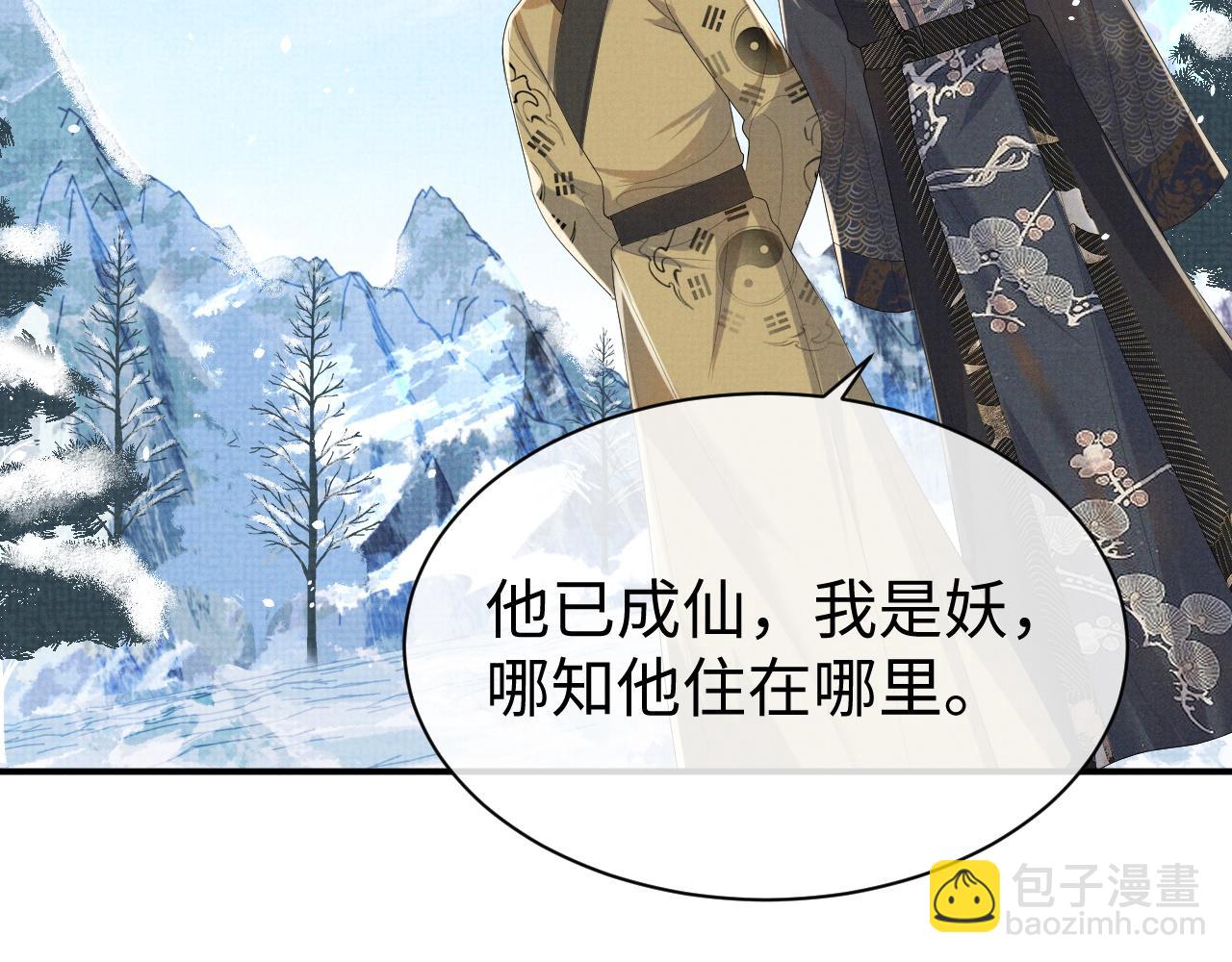 第75话 季玖，我们回家(1/3)-第75话