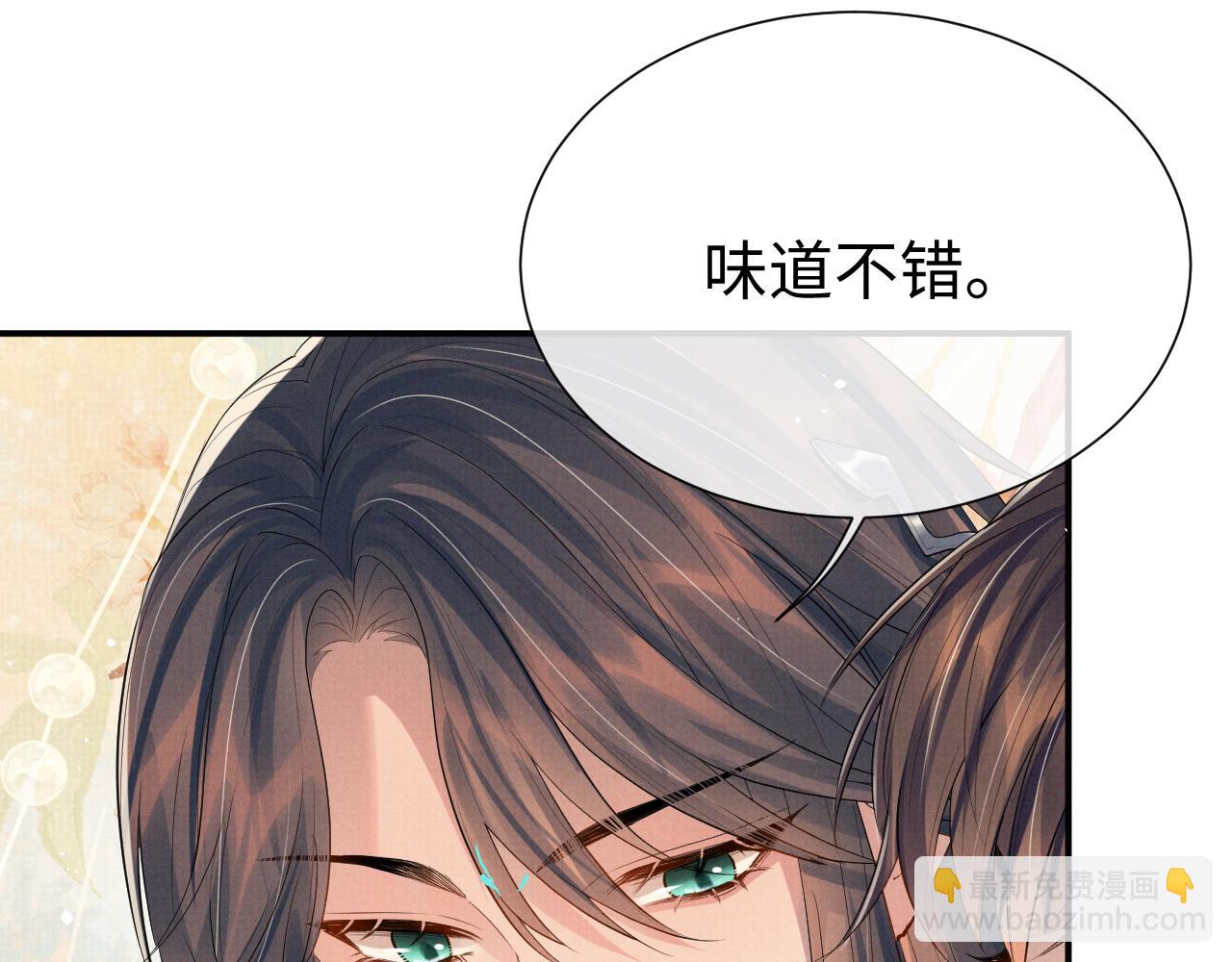 第79话 解锁鸡汤新喝法(1/3)-第79话