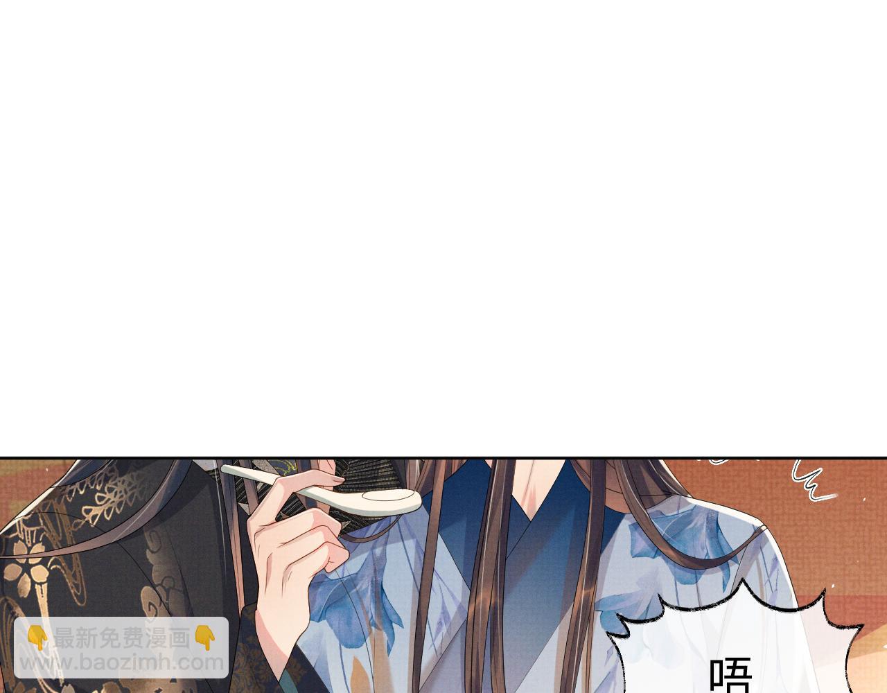 第79话 解锁鸡汤新喝法(1/3)-第79话