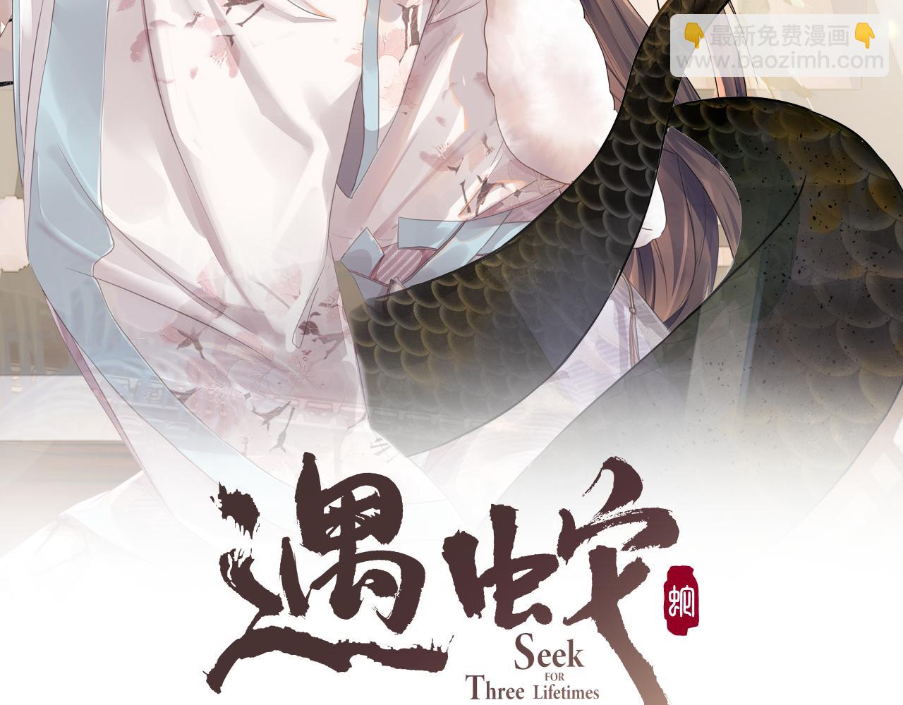 第79话 解锁鸡汤新喝法(1/3)-第79话