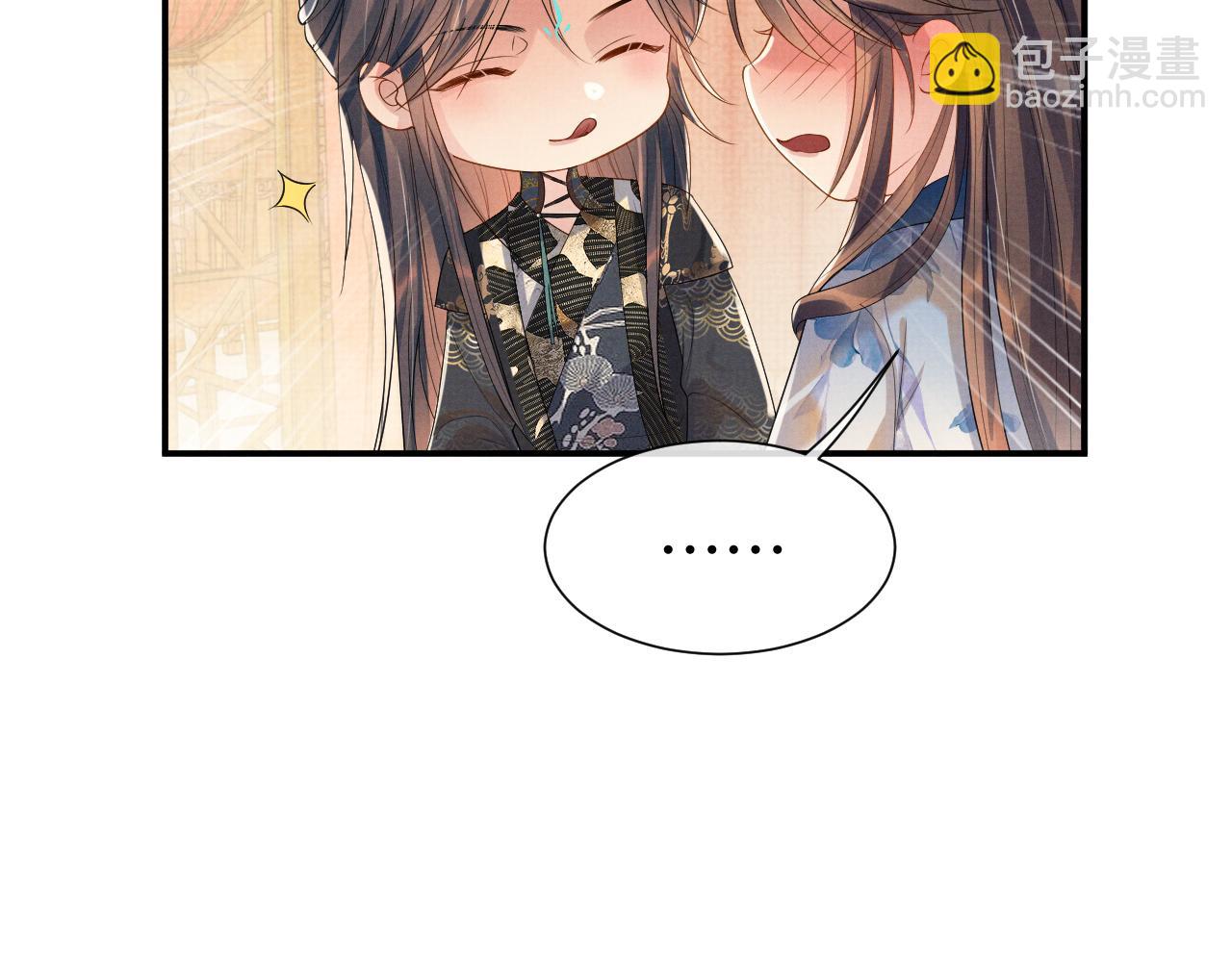 第79话 解锁鸡汤新喝法(1/3)-第79话