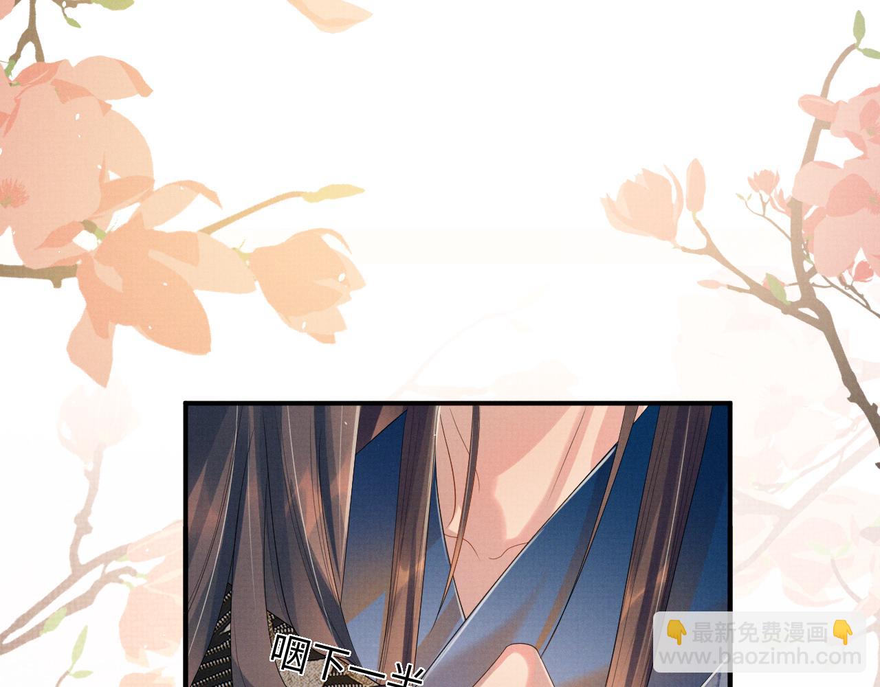 第79话 解锁鸡汤新喝法(1/3)-第79话