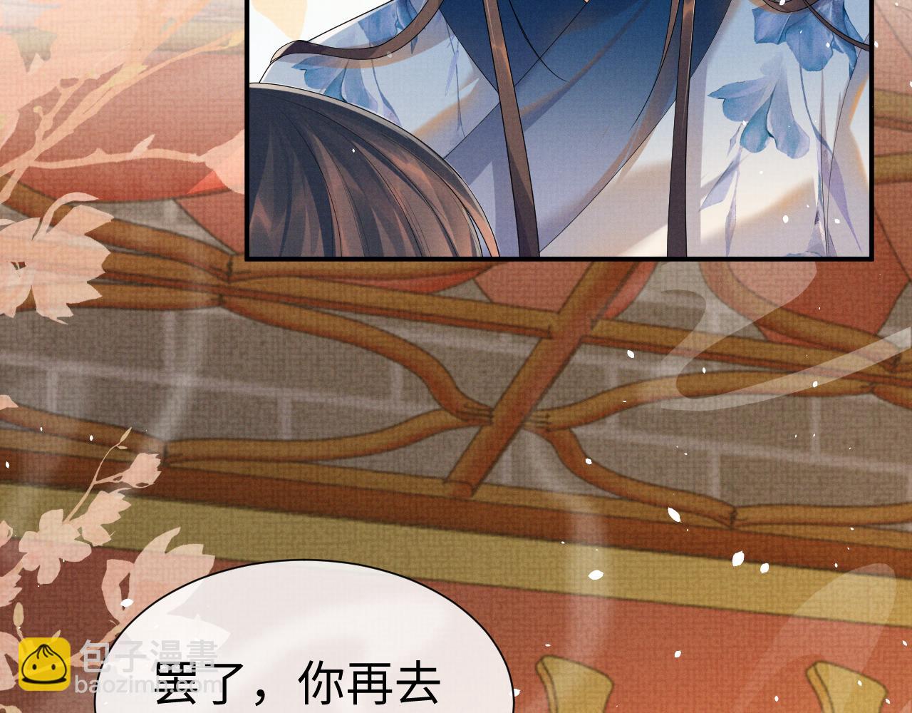 第79话 解锁鸡汤新喝法(1/3)-第79话