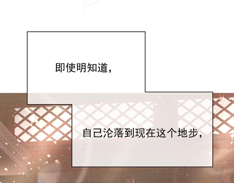 第7话 表白(1/3)-第7话