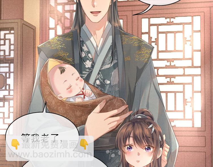 第7话 表白(1/3)-第7话