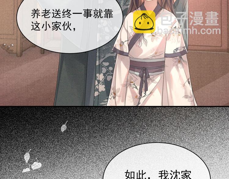 第7话 表白(1/3)-第7话