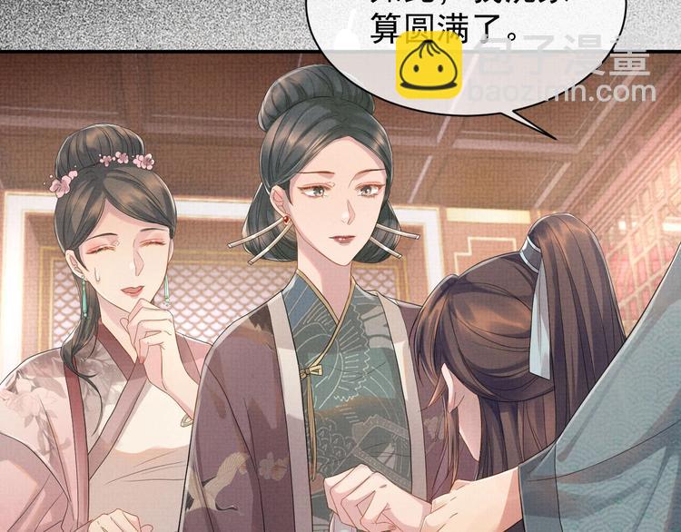 第7话 表白(1/3)-第7话