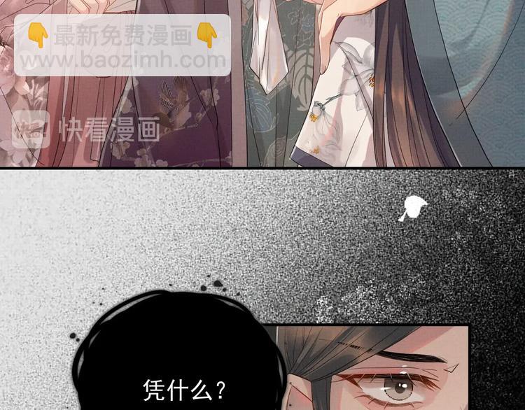 第7话 表白(1/3)-第7话