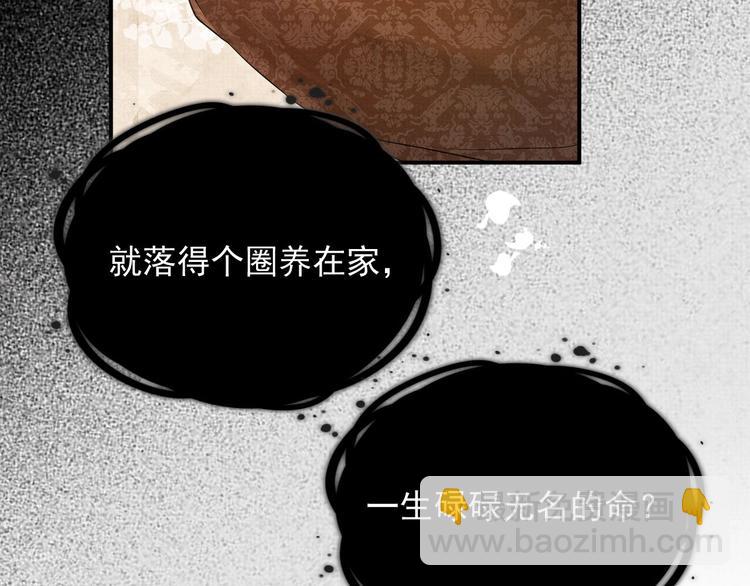 第7话 表白(1/3)-第7话