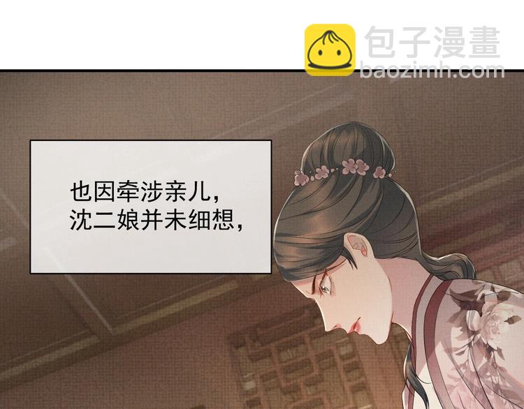 第7话 表白(1/3)-第7话