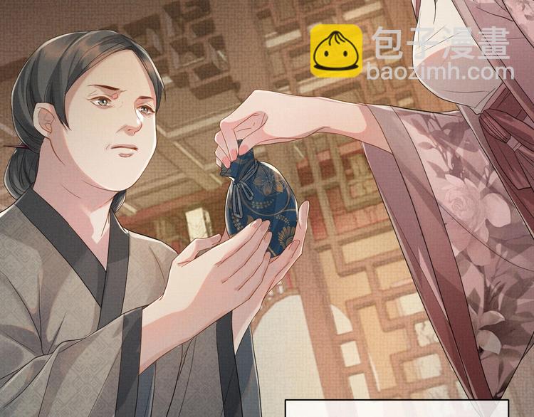 第7话 表白(1/3)-第7话