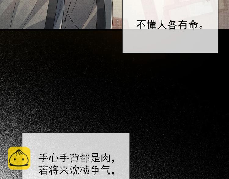 第7话 表白(1/3)-第7话