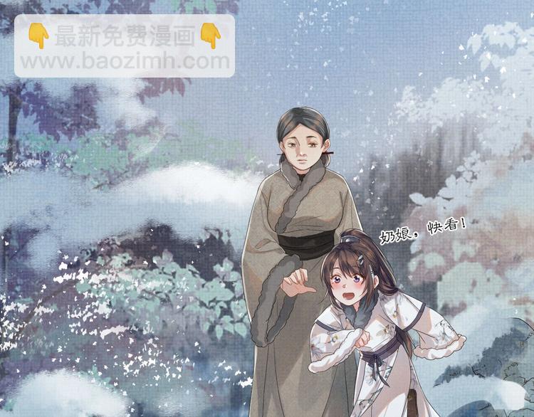 第7话 表白(1/3)-第7话