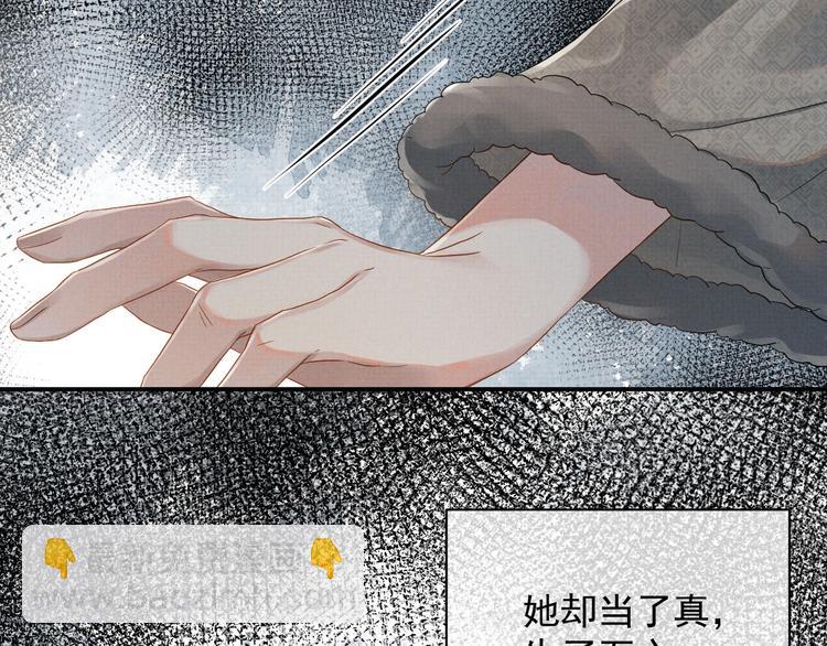 第7话 表白(1/3)-第7话