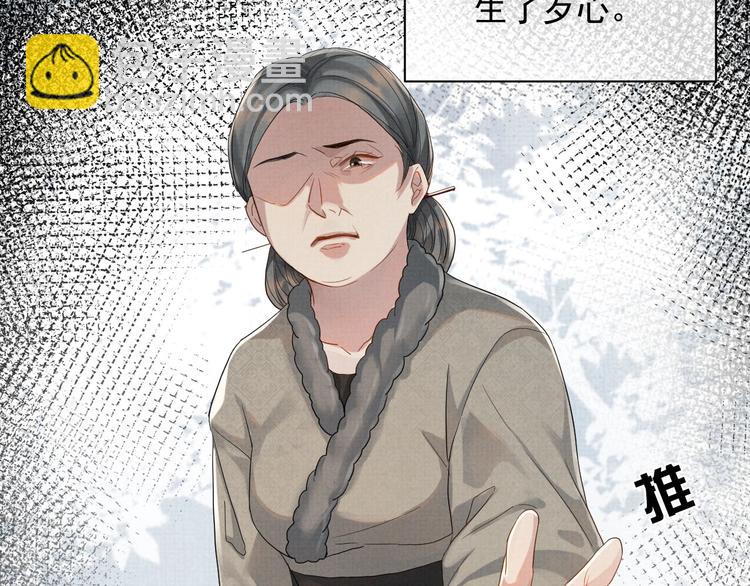 第7话 表白(1/3)-第7话