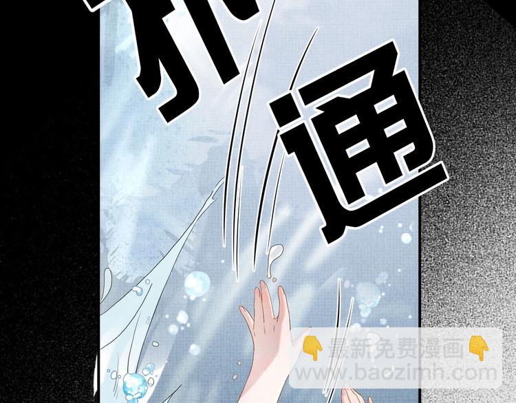 第7话 表白(1/3)-第7话